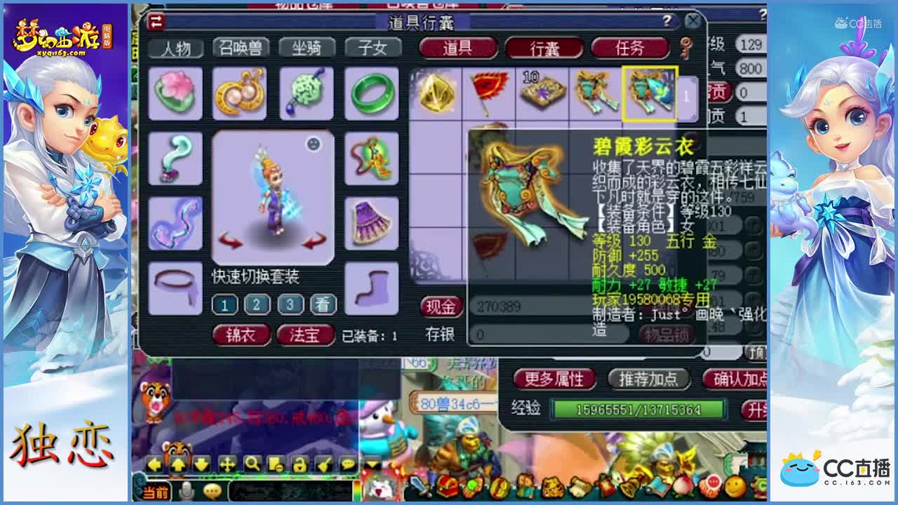 老王鉴定-差点起飞，专用、特技狂出