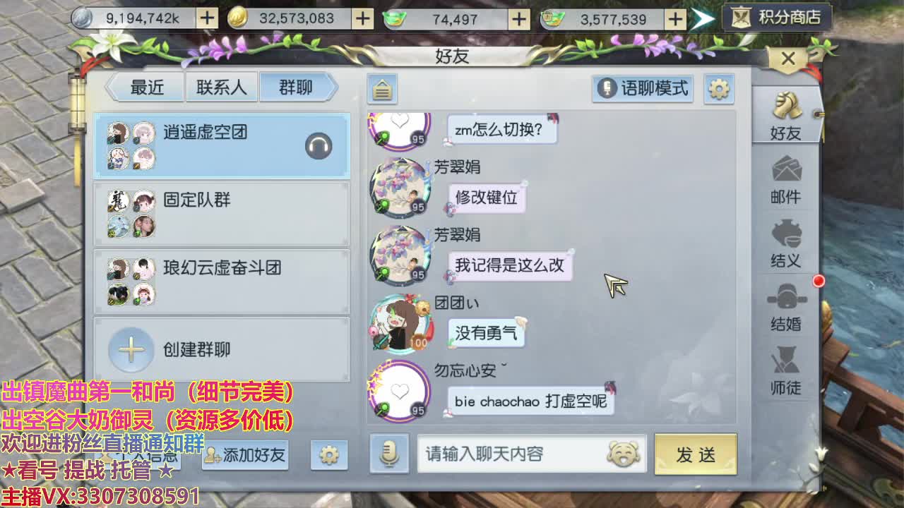 精准细节调号师 第1段