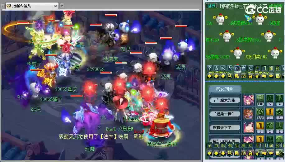 浩文 剑会天下！！