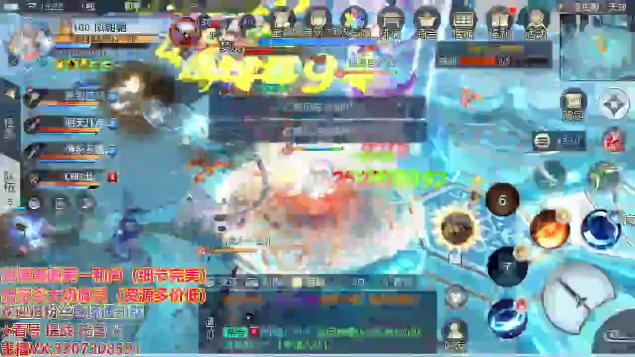 精准细节调号师 第2段