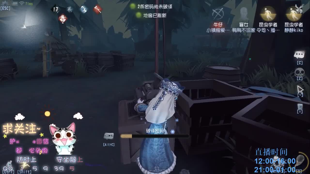 小葵花课堂 开课了~ 第2段