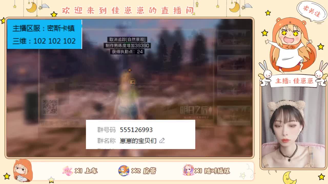 喜欢有结果的事 第2段