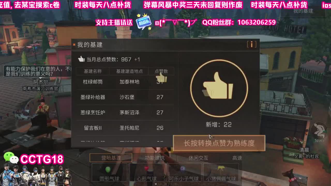 下午好~ 第1段