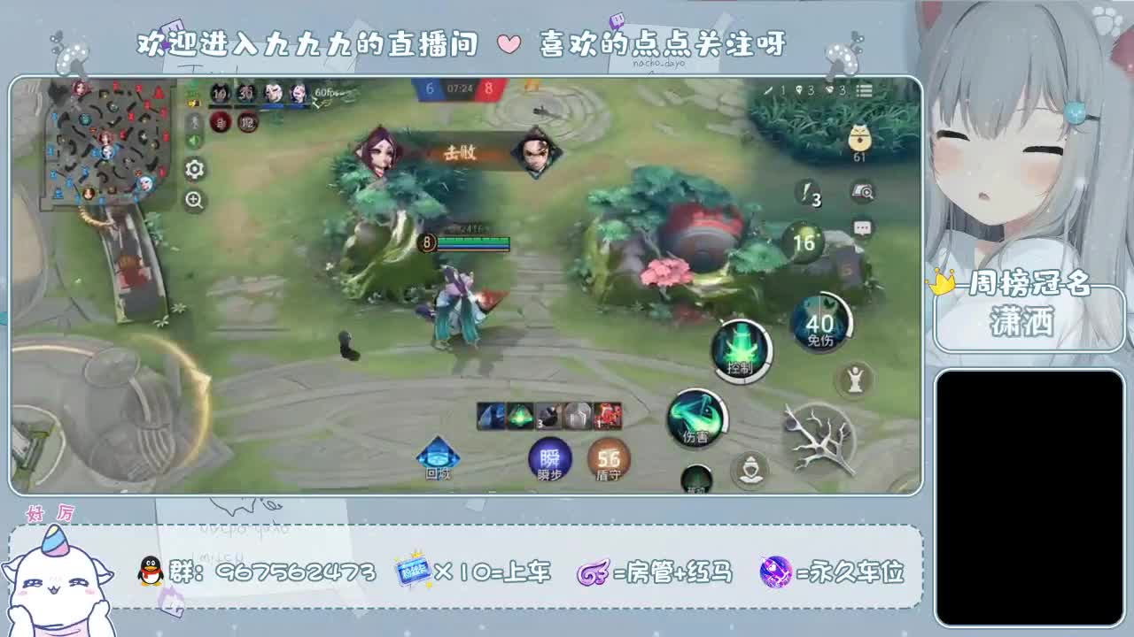 五个千元榜开摄像头直播 第1段