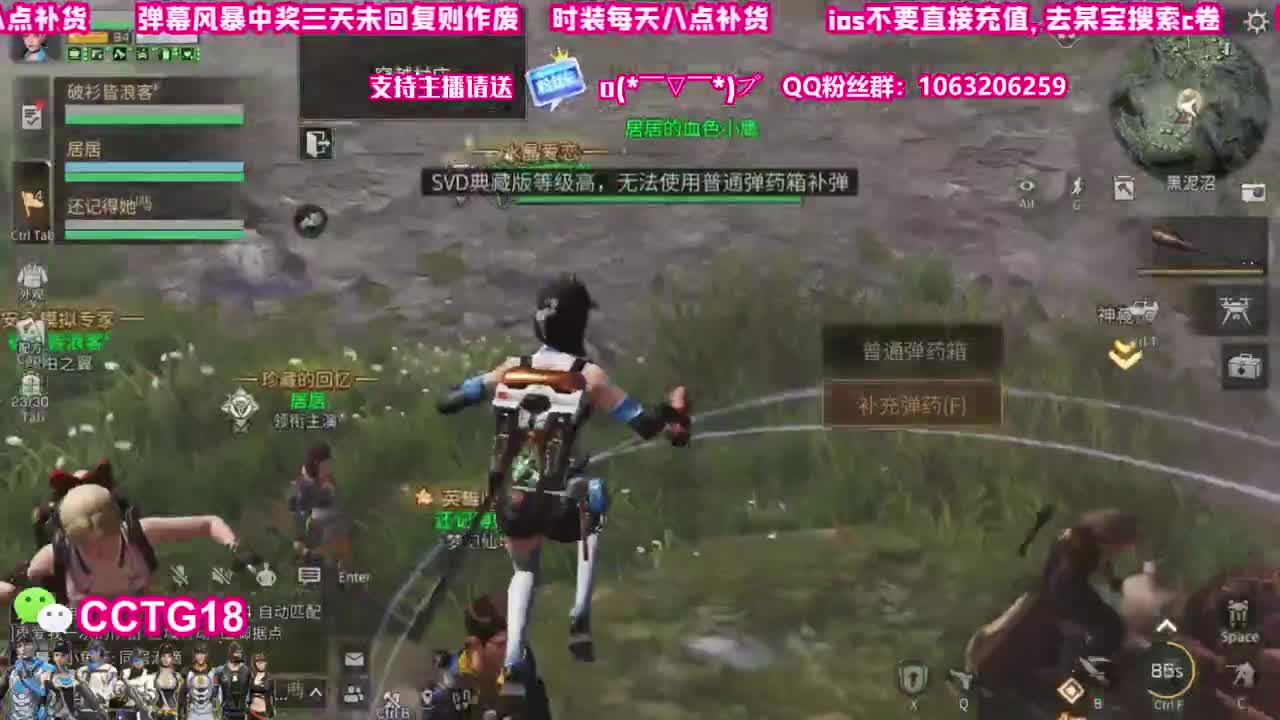 下午好~ 第2段