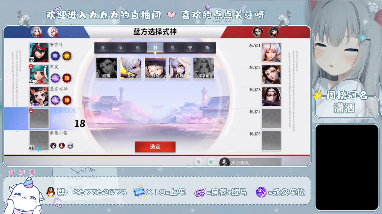 五个千元榜开摄像头直播 第2段
