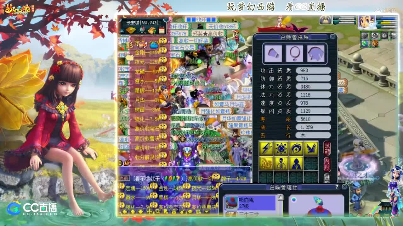 【打书炼妖】雪无炼妖善恶魔化童子【CC情报站】