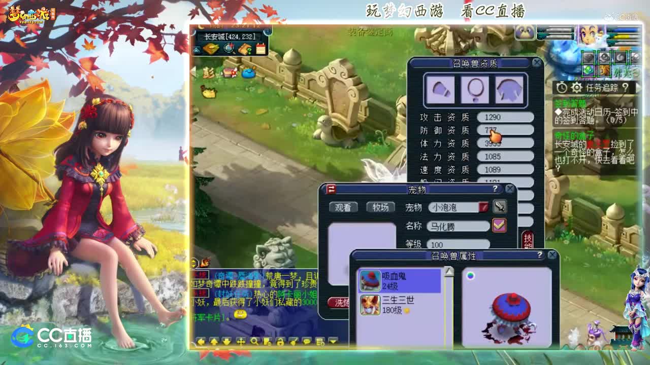 【打书炼妖】雪无炼妖善恶童子【CC情报站】