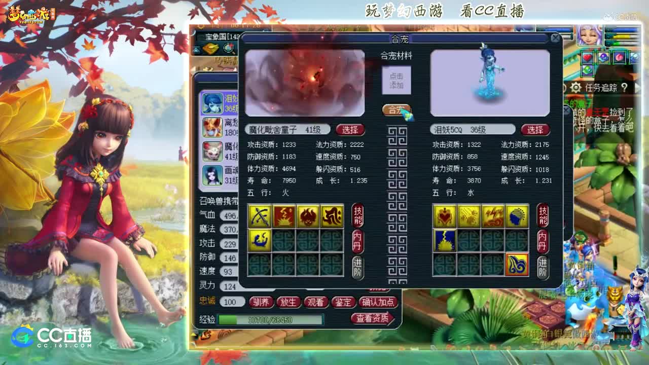 【打书炼妖】雪无炼妖须弥，出其魔化童子【CC情报站】