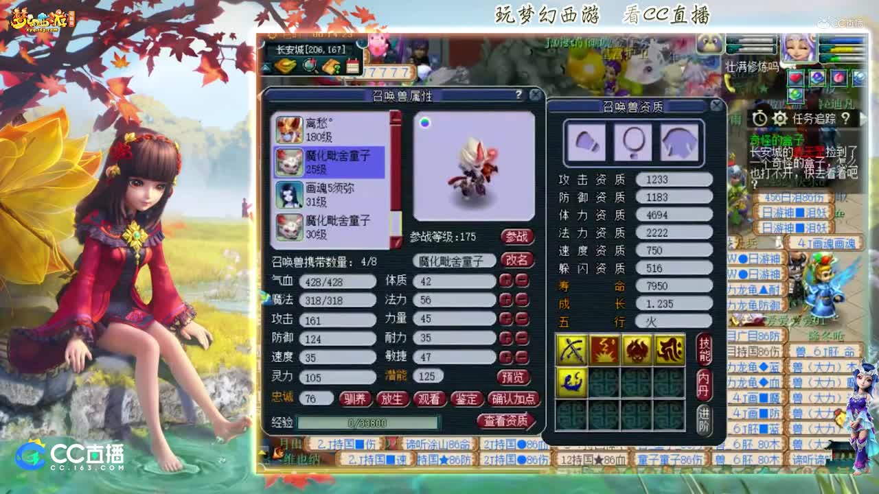 【打书炼妖】雪无炼妖须弥魔化童子【CC情报站】