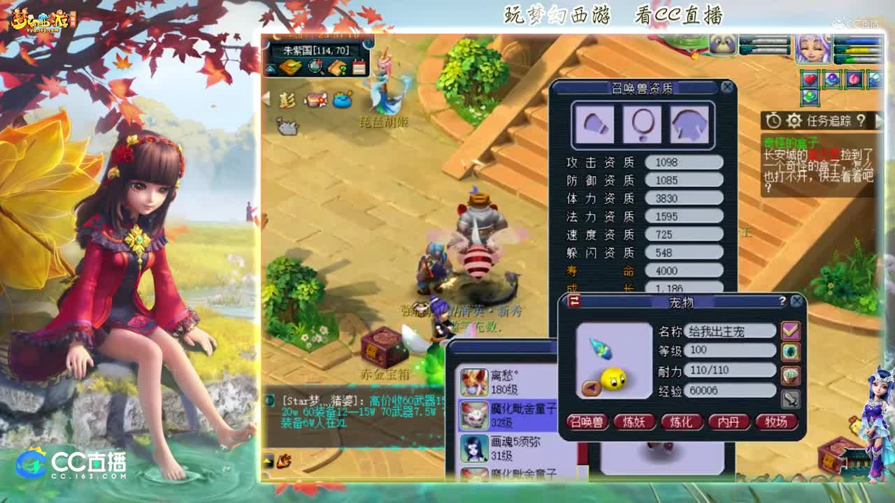 【打书炼妖】雪无炼妖须弥魔化童子出直接可以用的【CC情报站】