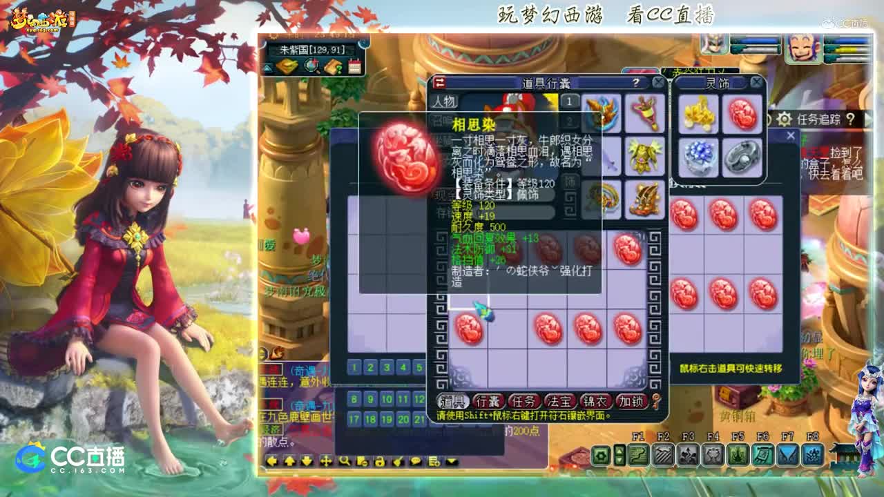 【资源鉴定】雪无配饰鉴定出小极品【CC情报站】