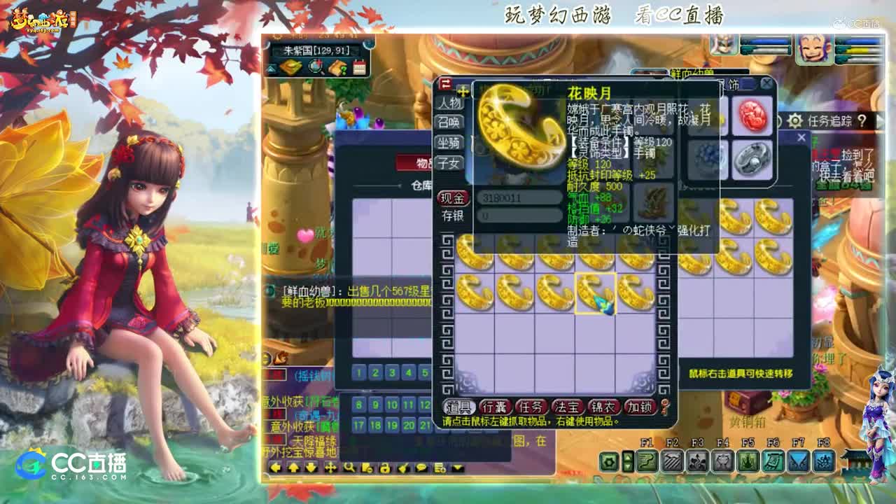 【资源鉴定】雪无手镯鉴定出小极品【CC情报站】