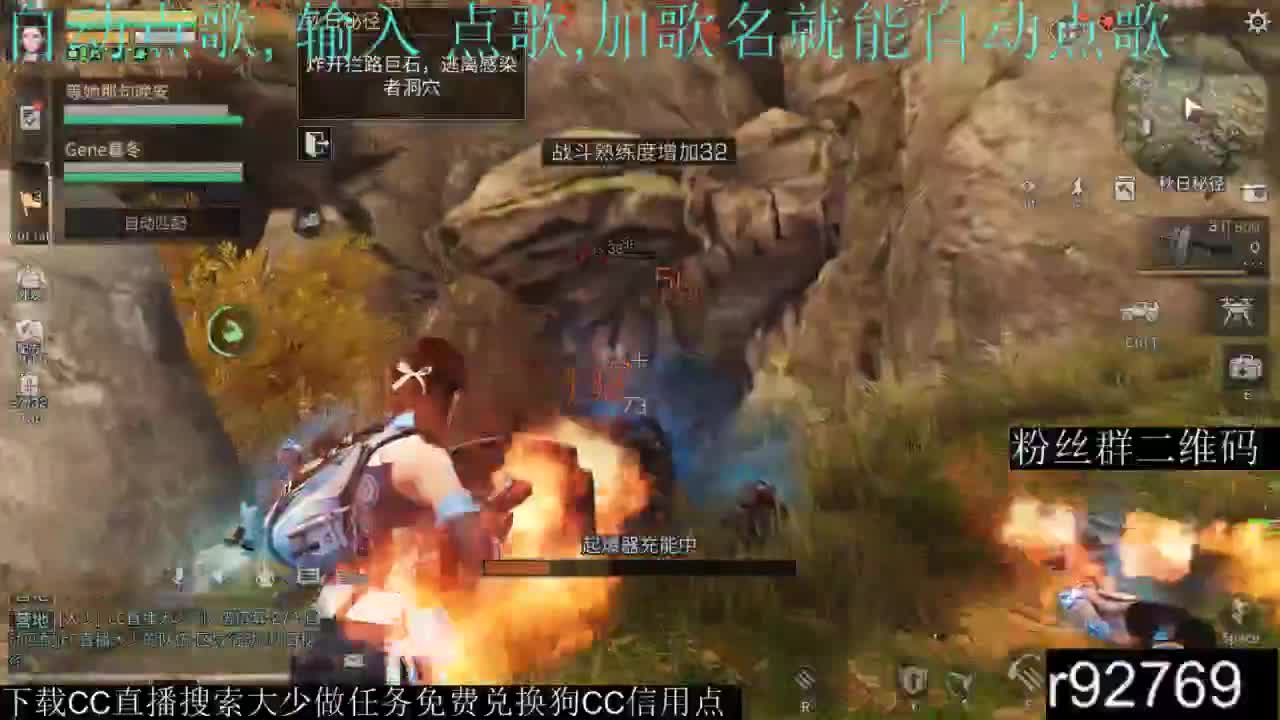 免费拿信用点下载CC直播做任务