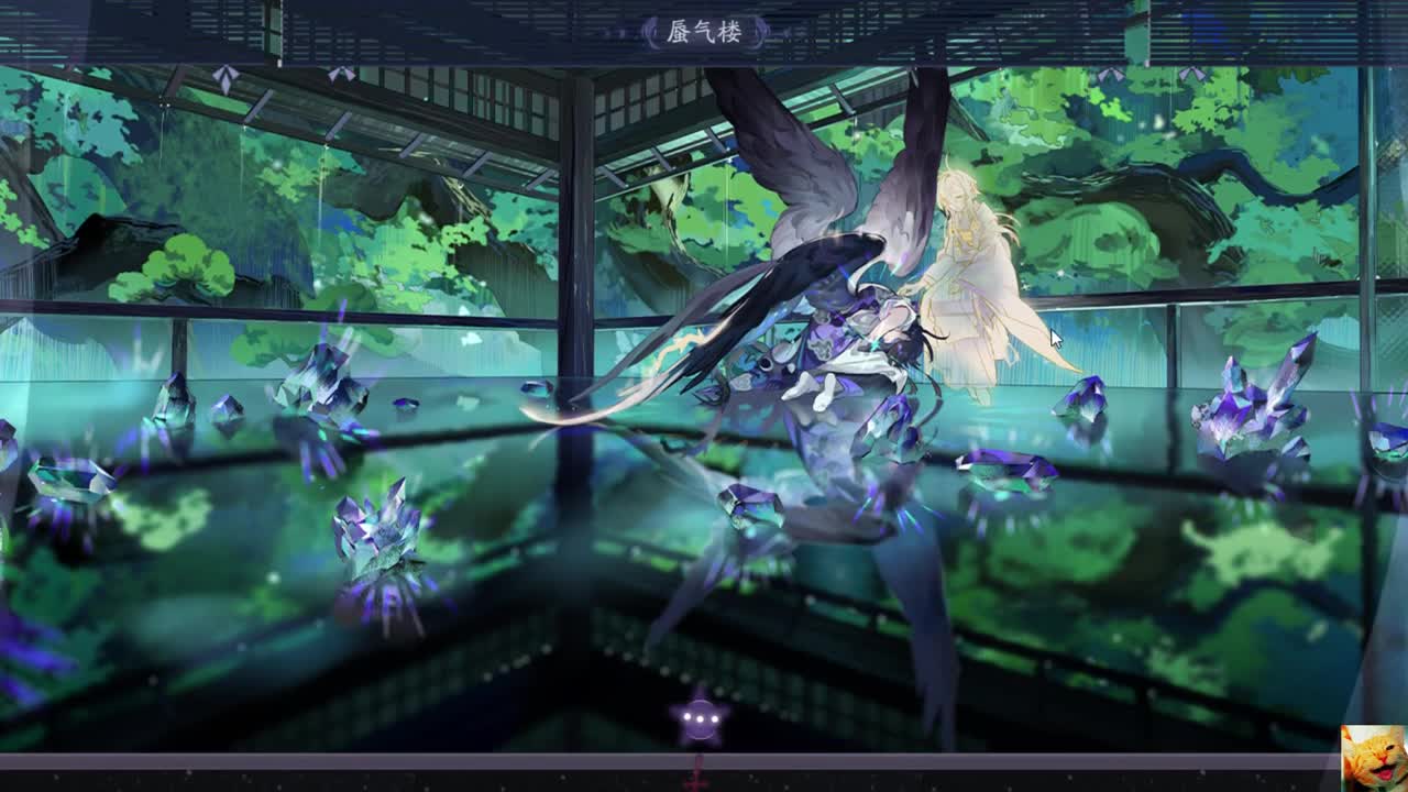 阿修罗天梯！ — 狸猫会 第1段