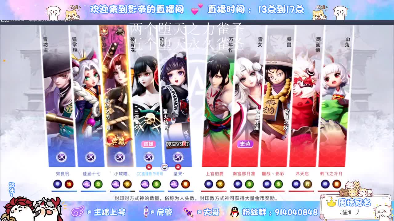还不点进来吗 第2段