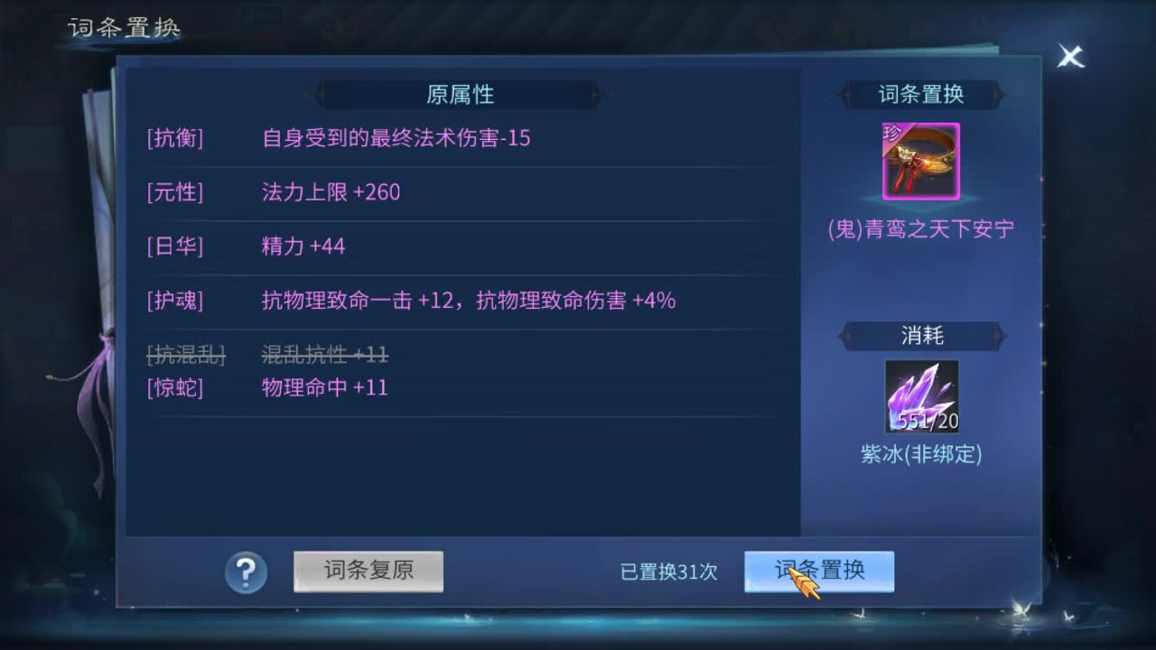 佳话连篇 第1段