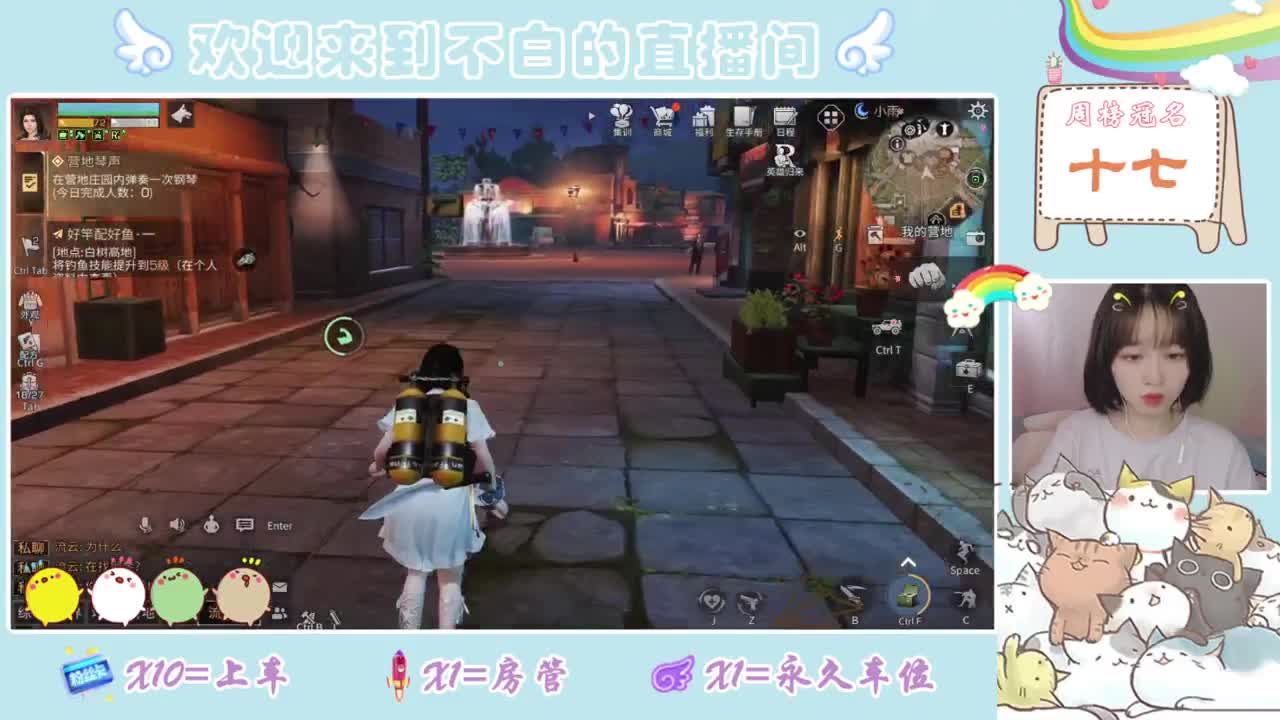 我真的很不白 (*╹▽╹*) 第1段