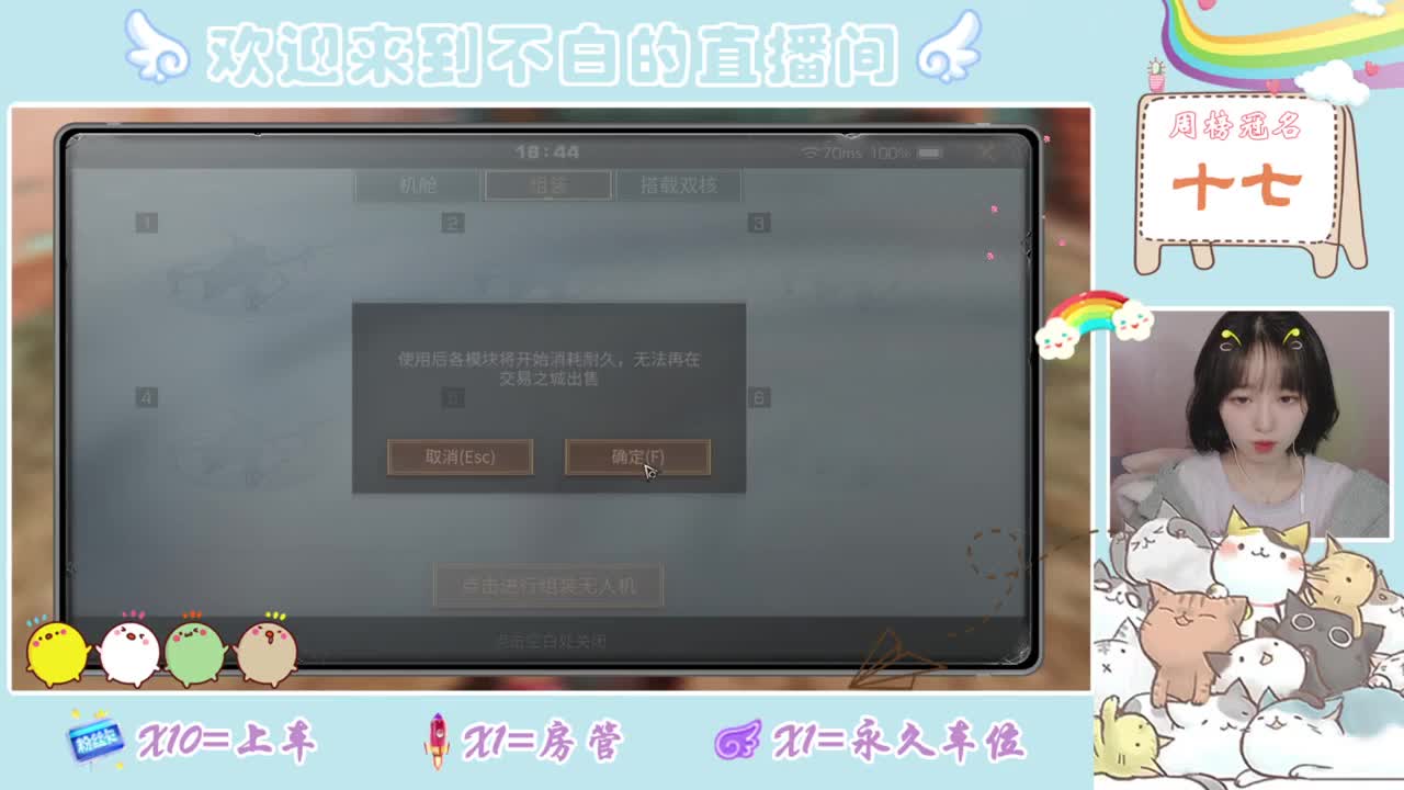 我真的很不白 (*╹▽╹*) 第2段