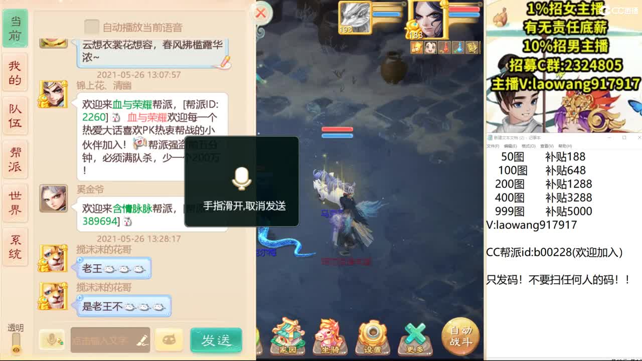 职业揭晓结局，一步到位！ 第1段