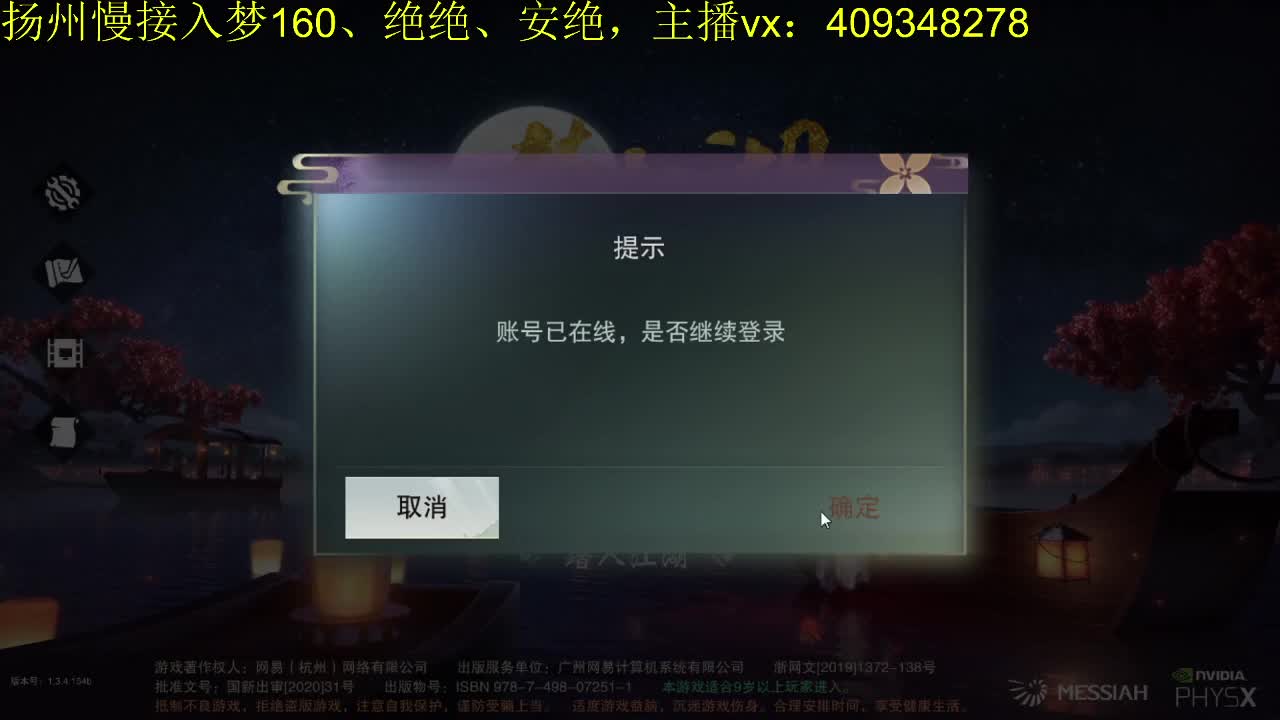 接一切