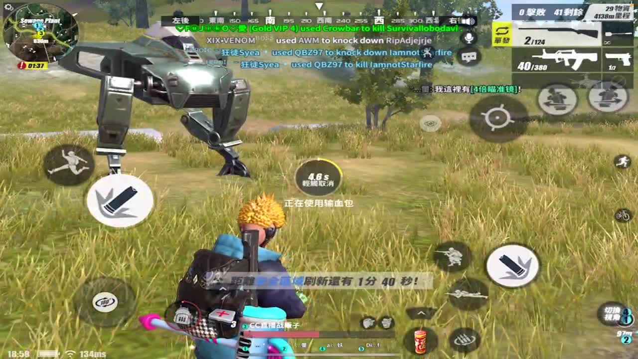 祝萌儿妹妹生日快乐 第2段