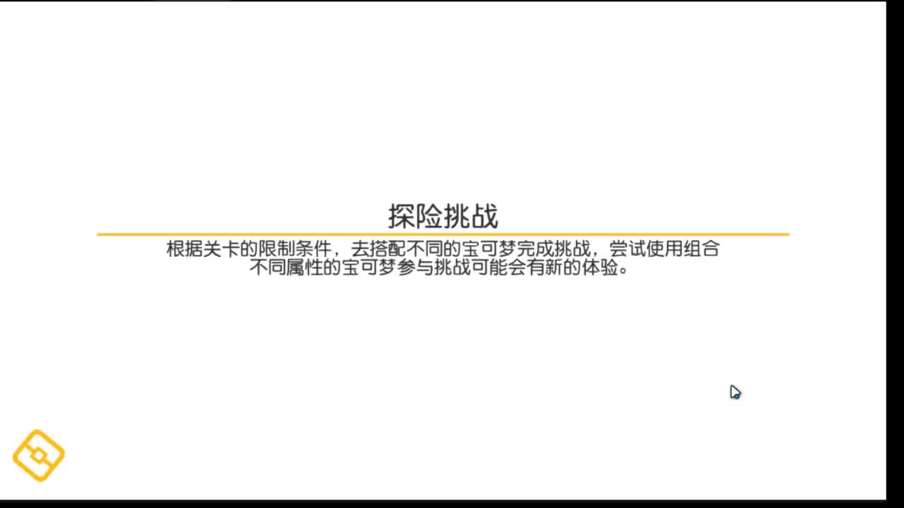0-0 第3段