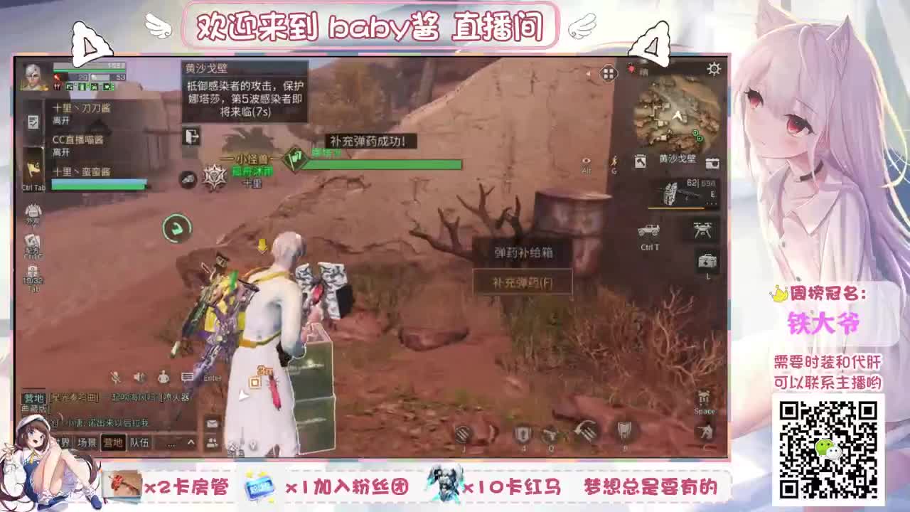 来陪东北老妹聊聊天吧 第1段