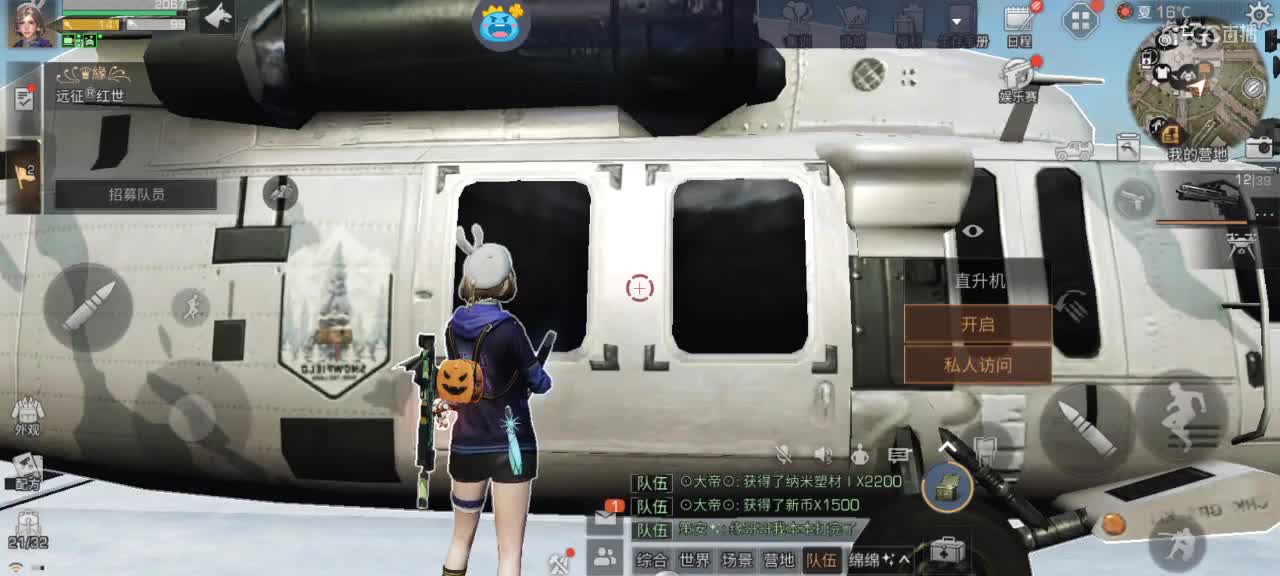 祝大家出枪口呀 第1段