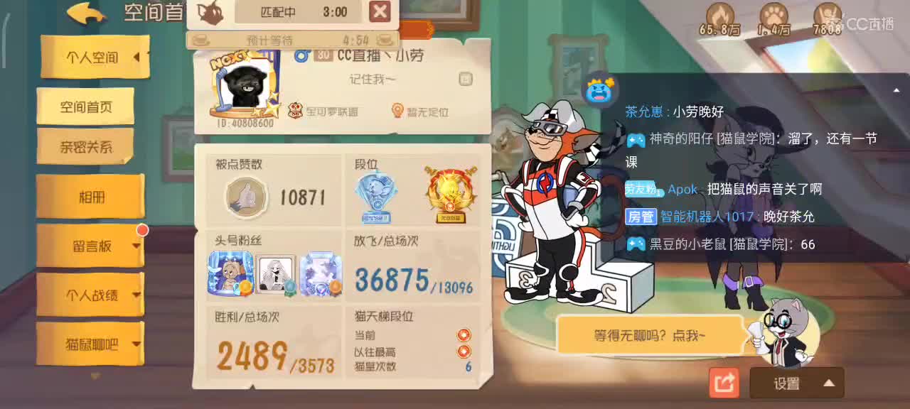 小劳开播啦～天梯和观战各路猫选手