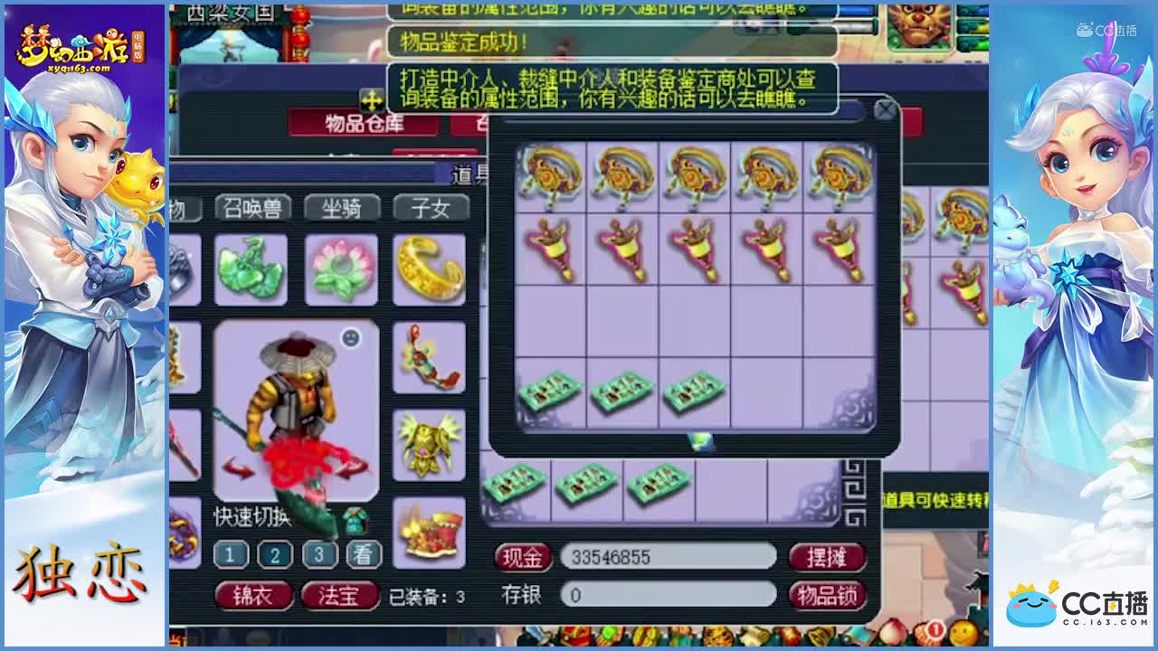 无级别之夜   野兽之力项链，愤怒腰带，永不磨损衣服等