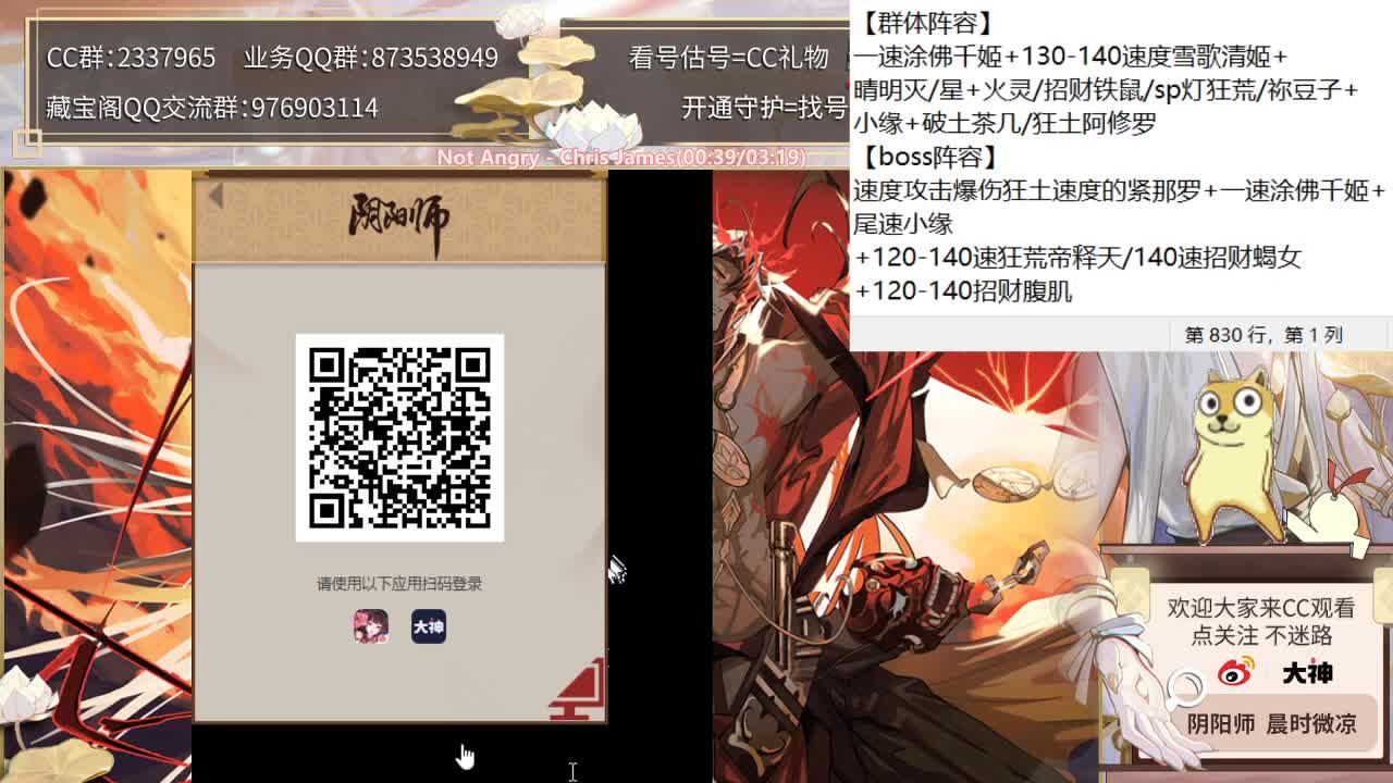 狂欢抽卡来了+送大天狗粘土手办~ 第3段