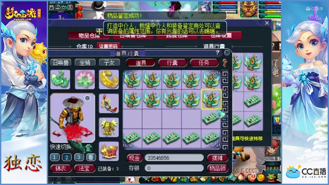 无级别之夜  出晶清决  永不磨损  破血狂攻  笑里藏到等