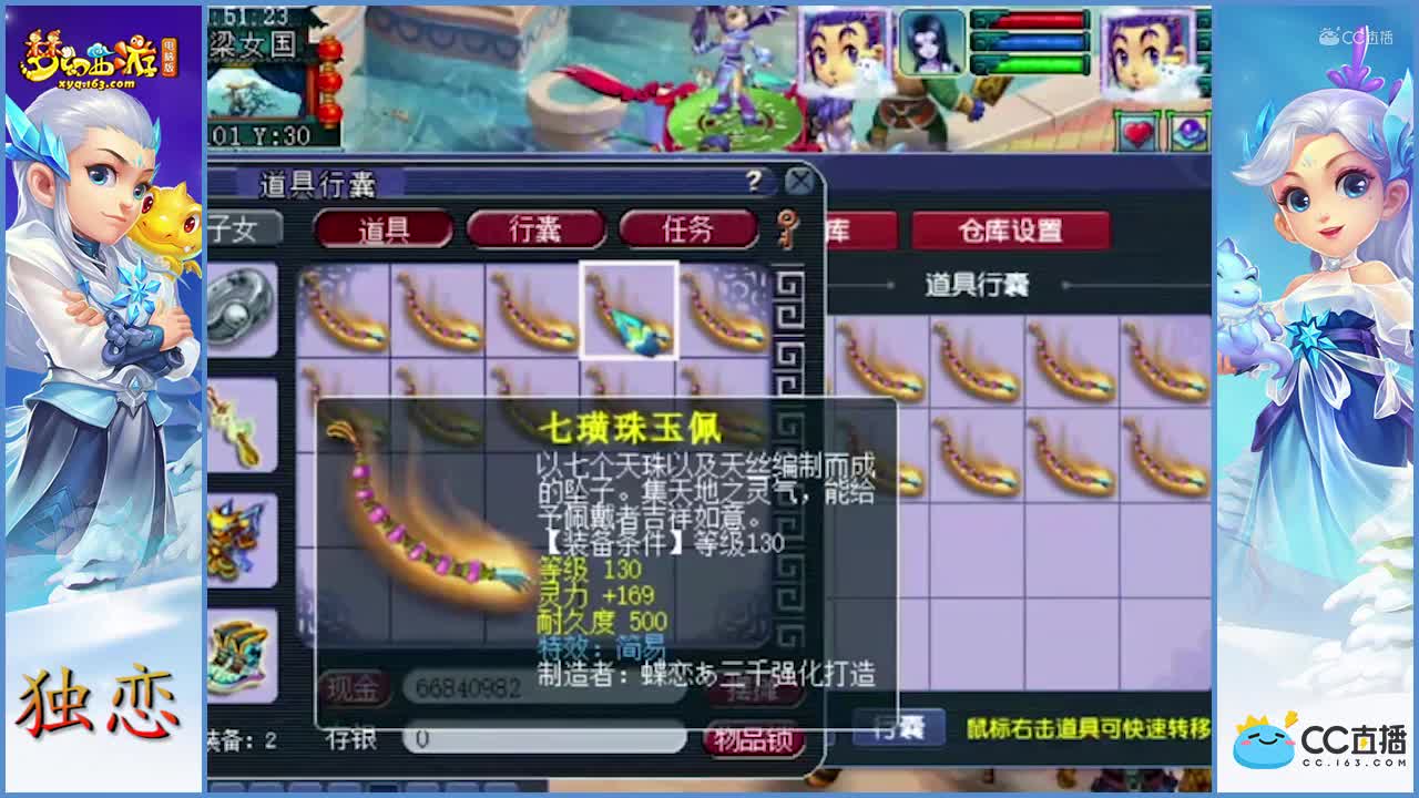 无级别之夜（出啥都正常）晶清决，永不磨损，简易等