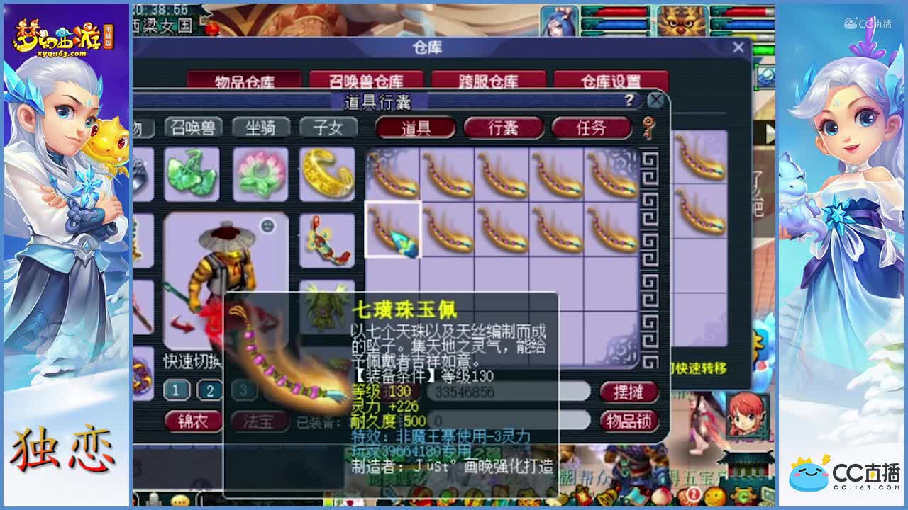 无级别之夜（啥都能出）高灵项链，永不磨损，简易，逆天的双蓝字等