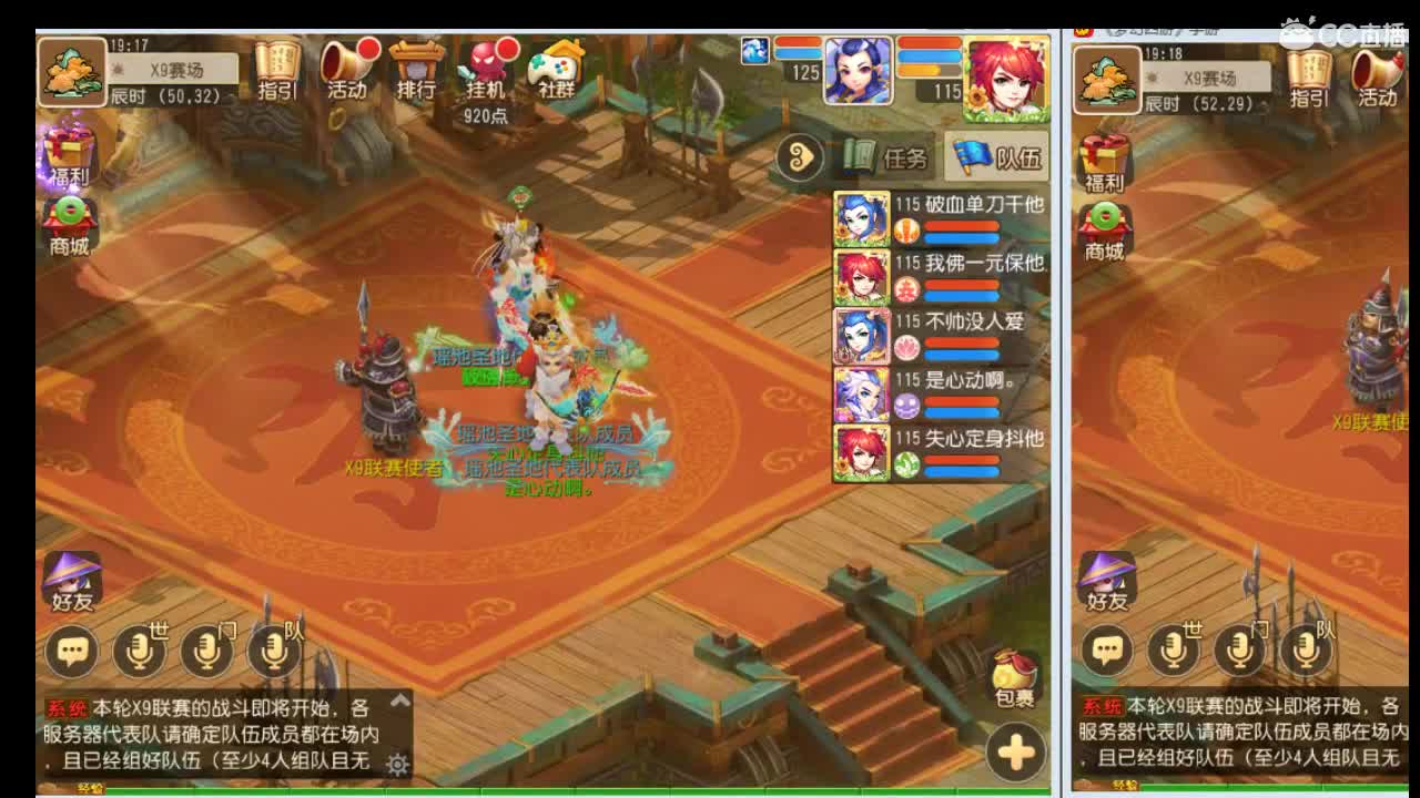 菜鸟指挥来耶  吹吹牛 聊聊天~