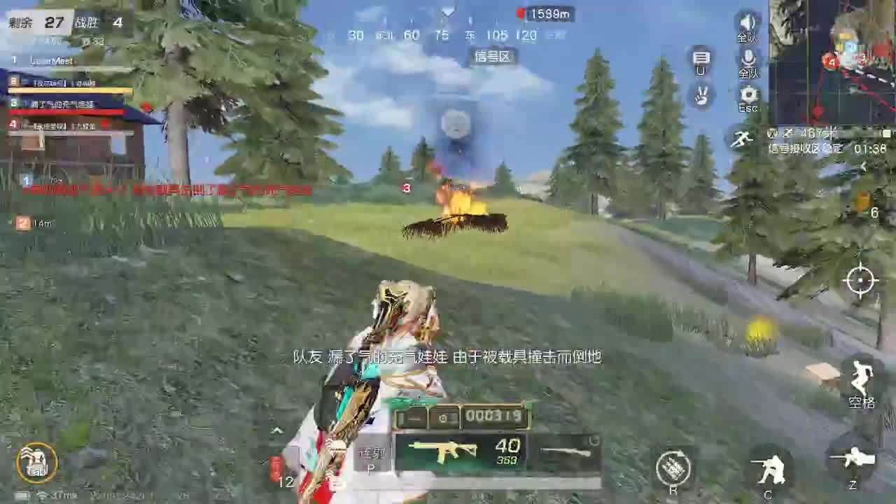 没人爱你 第1段