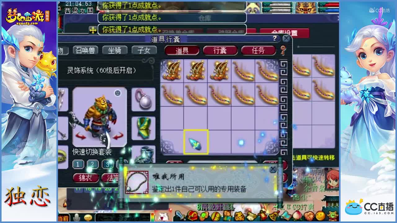 无级别之夜再出疾风荡魄，永不磨损，简易等