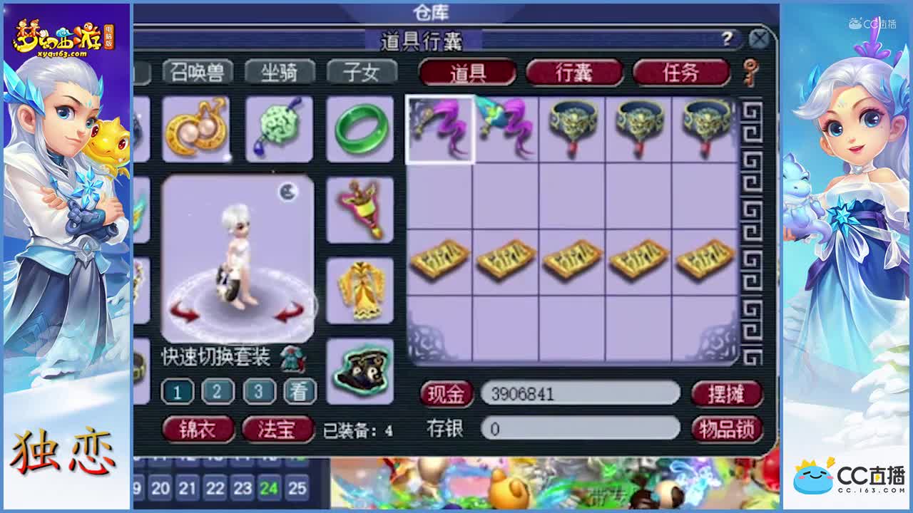 小军火也能出大东西，照样也能逆袭，魔耐双加的永不磨损