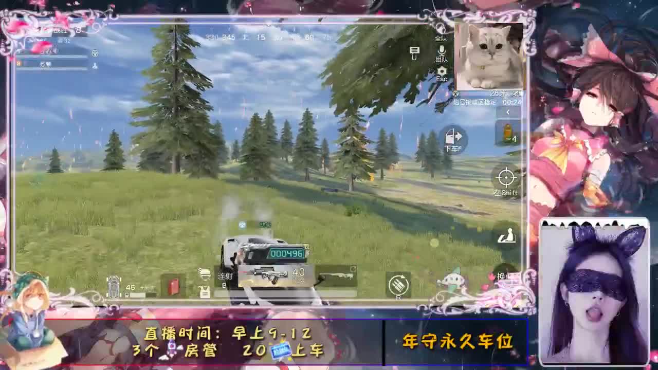 是心动吖❤
