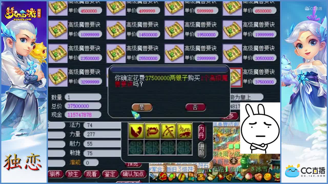 雪无打书真的好溜，轻轻松松全红