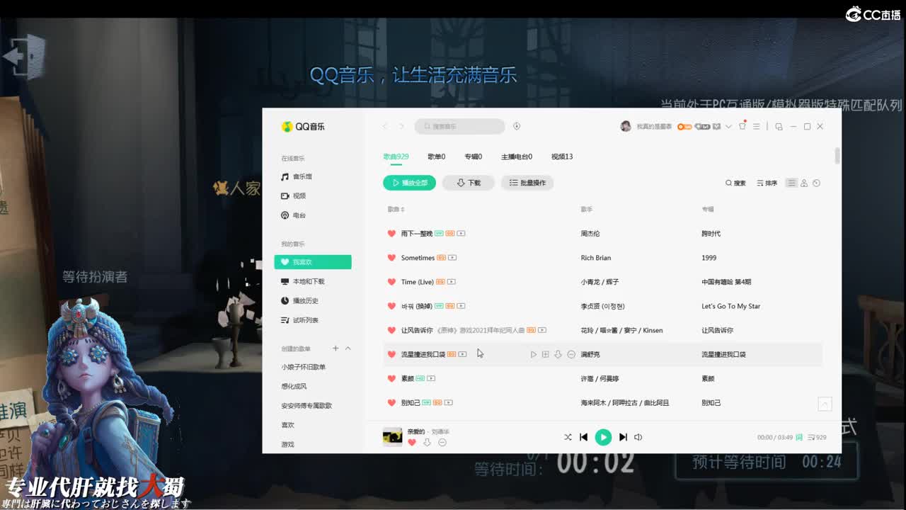 特别爱吃芒果呀
