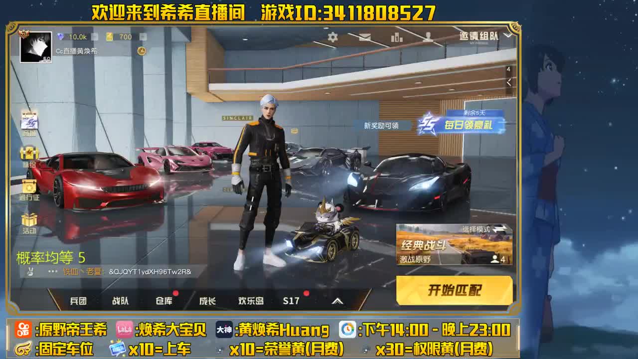 爱网易爱cc 第1段