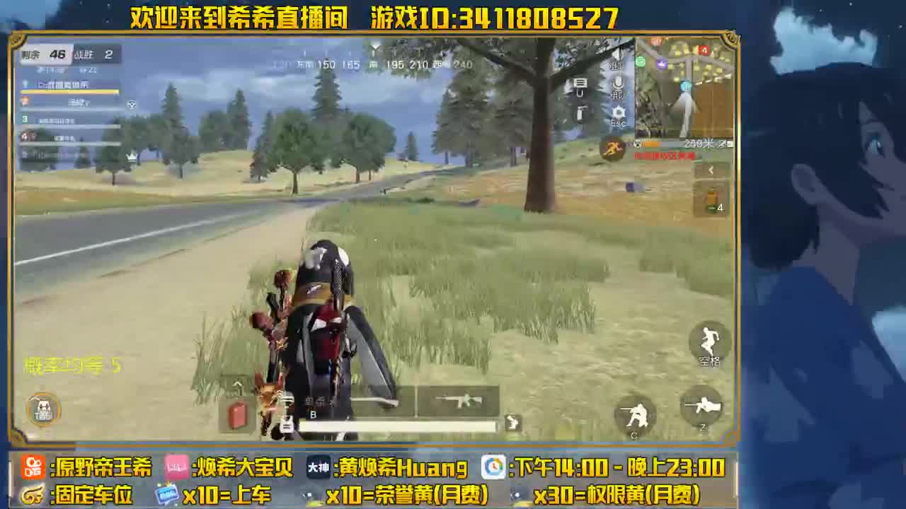 爱网易爱cc 第2段