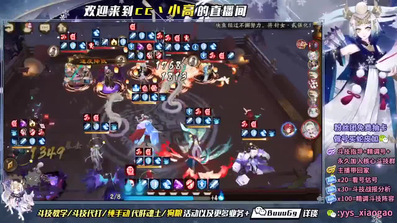 抽卡啦