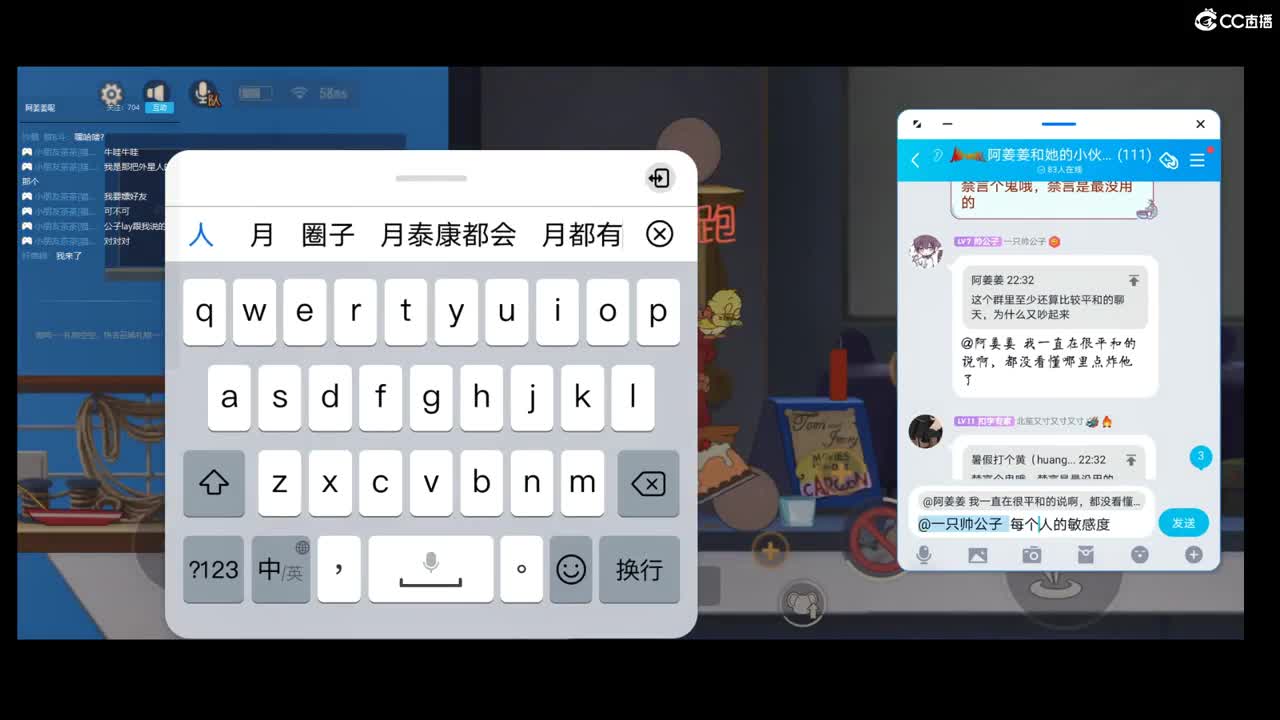 笑死，还要帮别人哄cp
