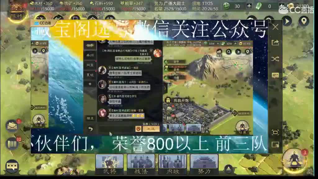 有美人计我就不用，就是玩~ 第3段