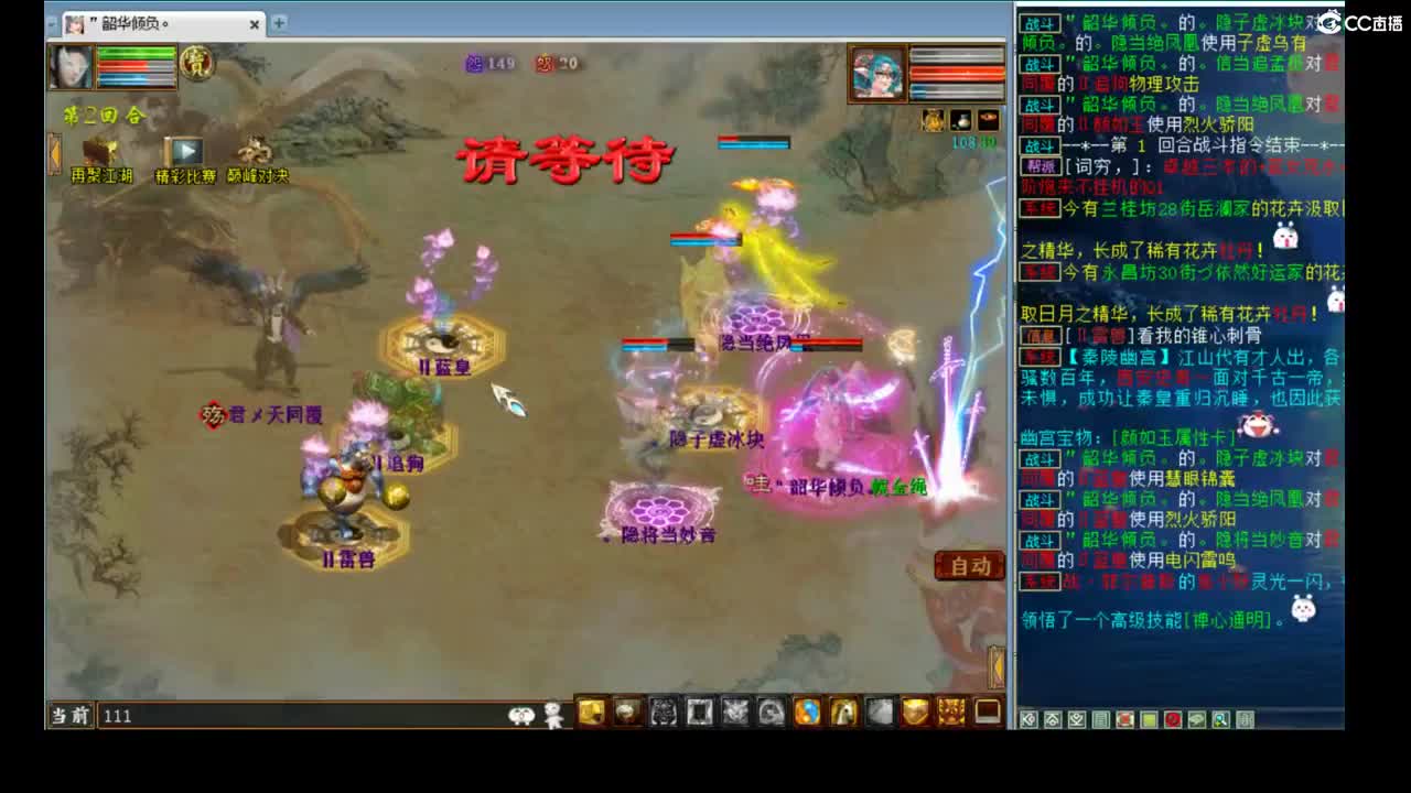 看号估价代售，细心专业 第1段