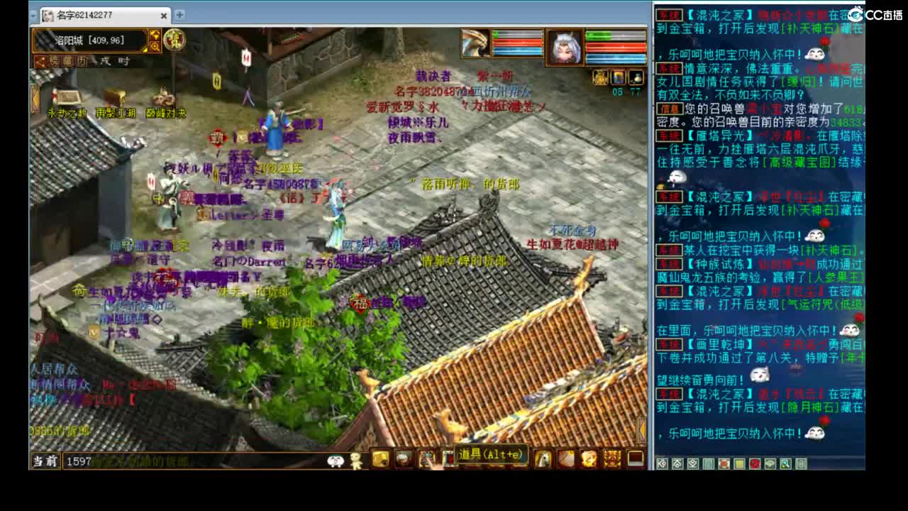 看号估价代售，细心专业 第2段