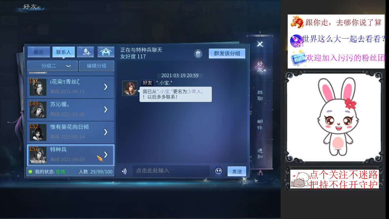 我胡汉三回来了